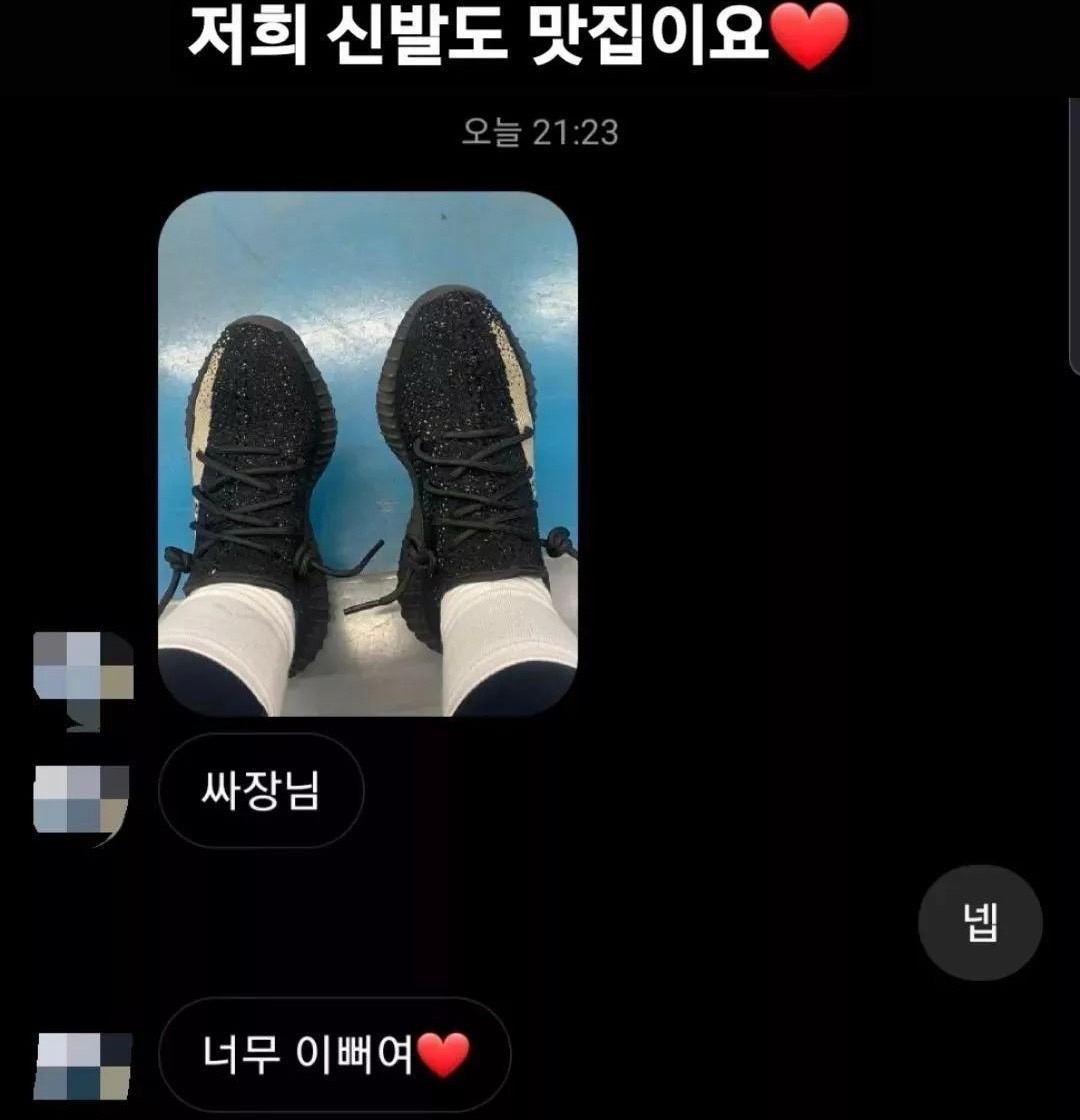 ♥후기는 사랑입니다♥