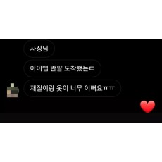 ♥후기는 사랑입니다♥