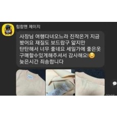 ♥후기는 사랑입니다♥