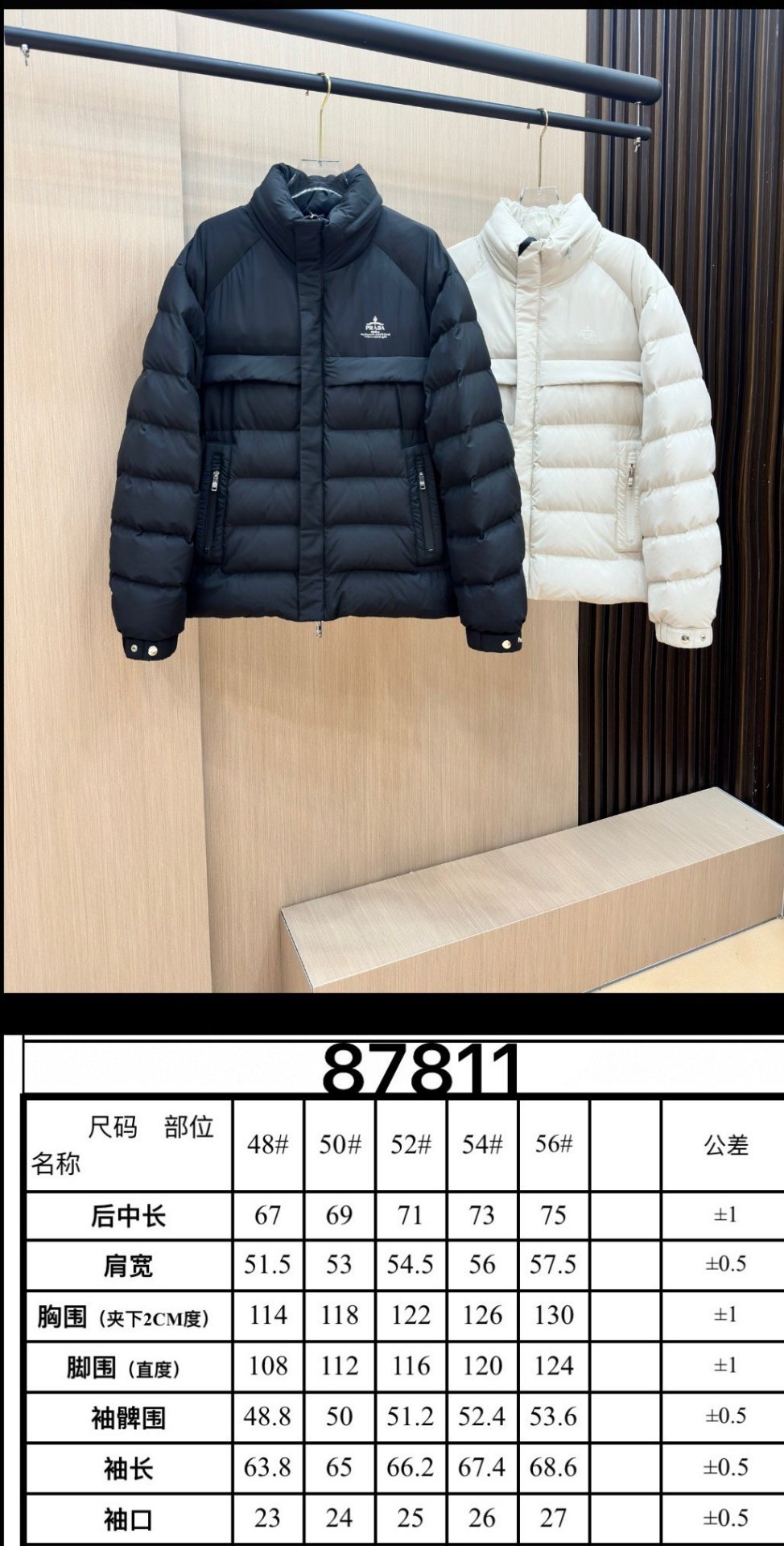 프** 로고 리나일론 다운자켓 / 2024 FW